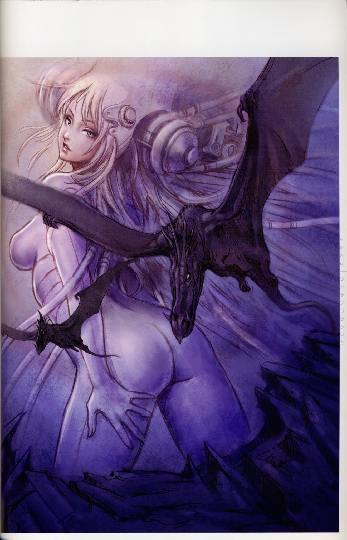 Sweet Dreams Chapter 0.2 page 4 - Chapter 0 v2