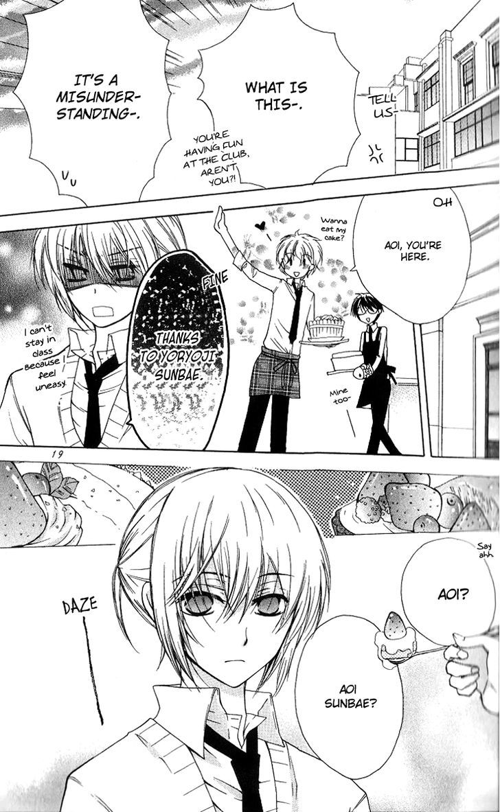 Sweet Girl Chapter 1 page 25 - Chapter 1 : Menu - 1