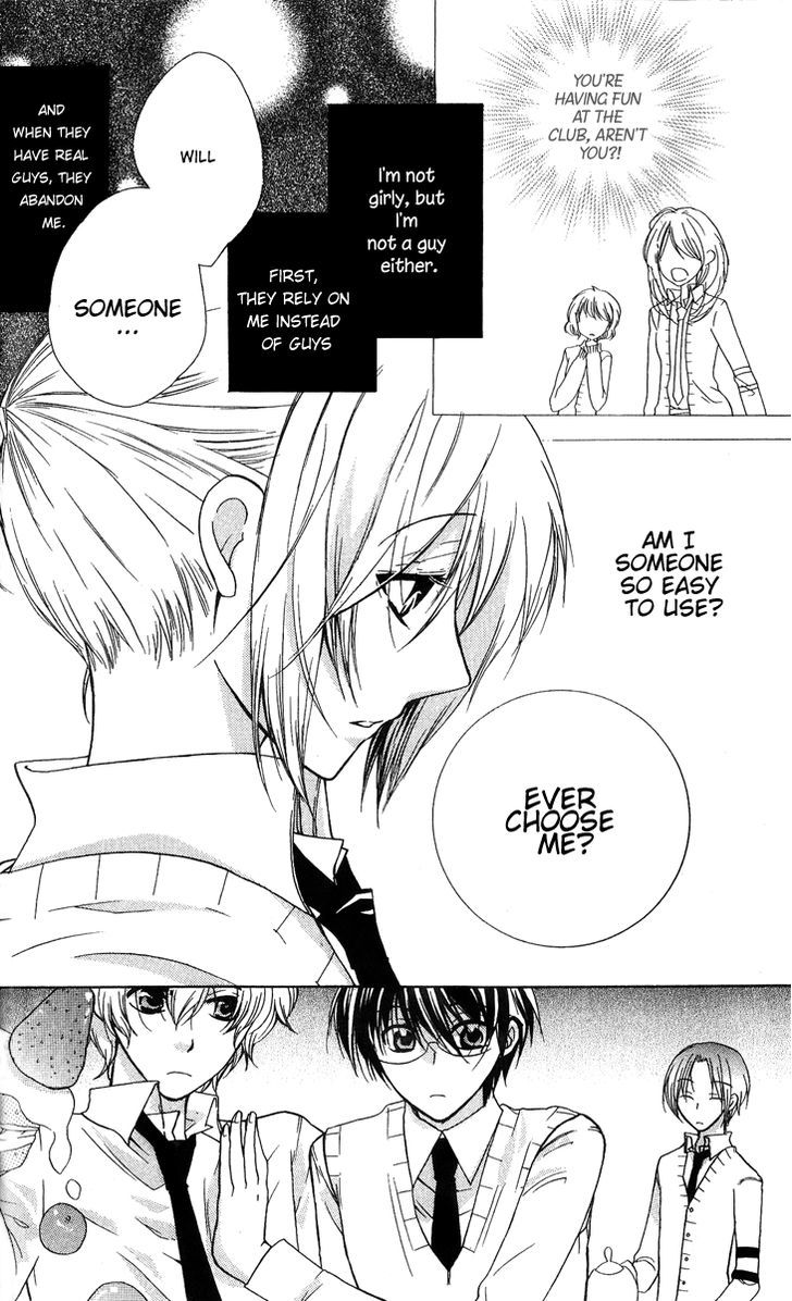 Sweet Girl Chapter 1 page 26 - Chapter 1 : Menu - 1