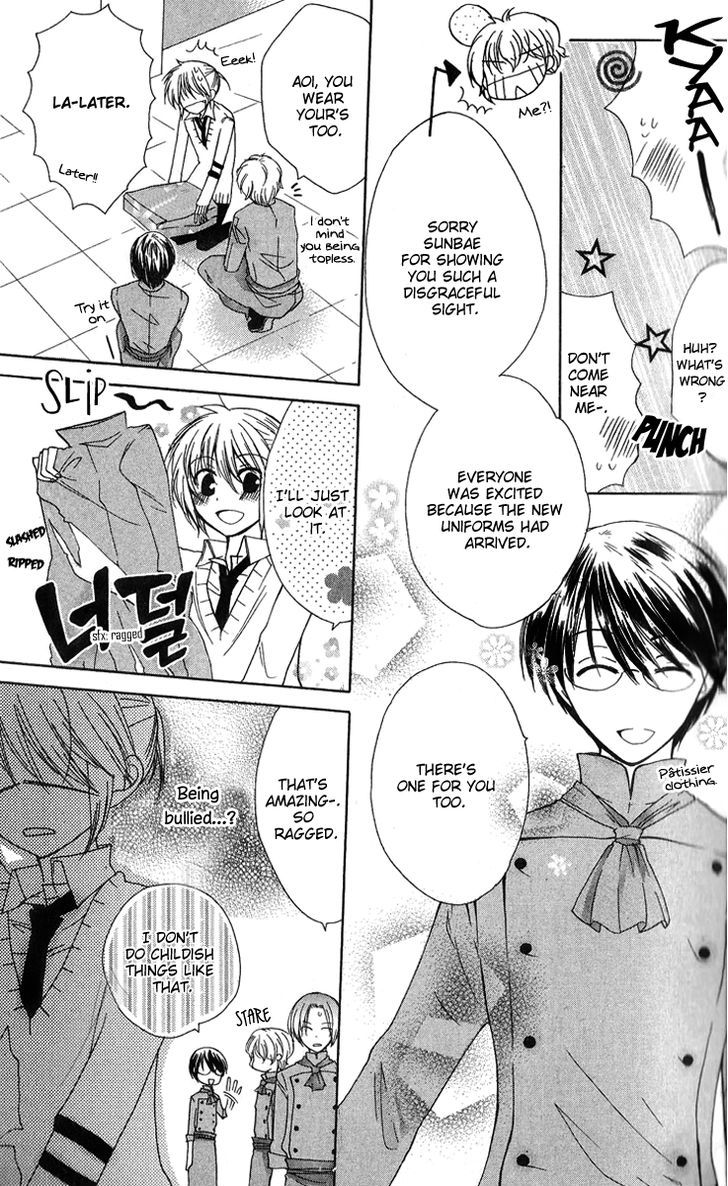 Sweet Girl Chapter 1 page 29 - Chapter 1 : Menu - 1