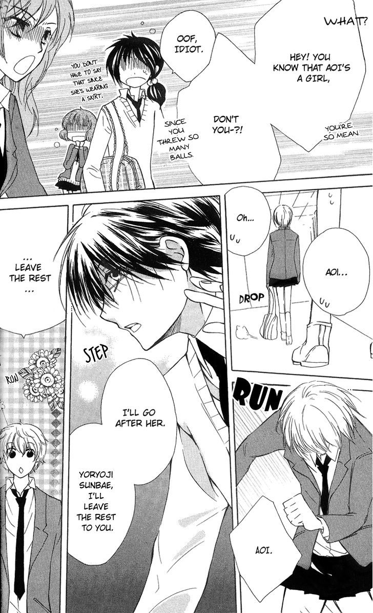 Sweet Girl Chapter 1 page 36 - Chapter 1 : Menu - 1