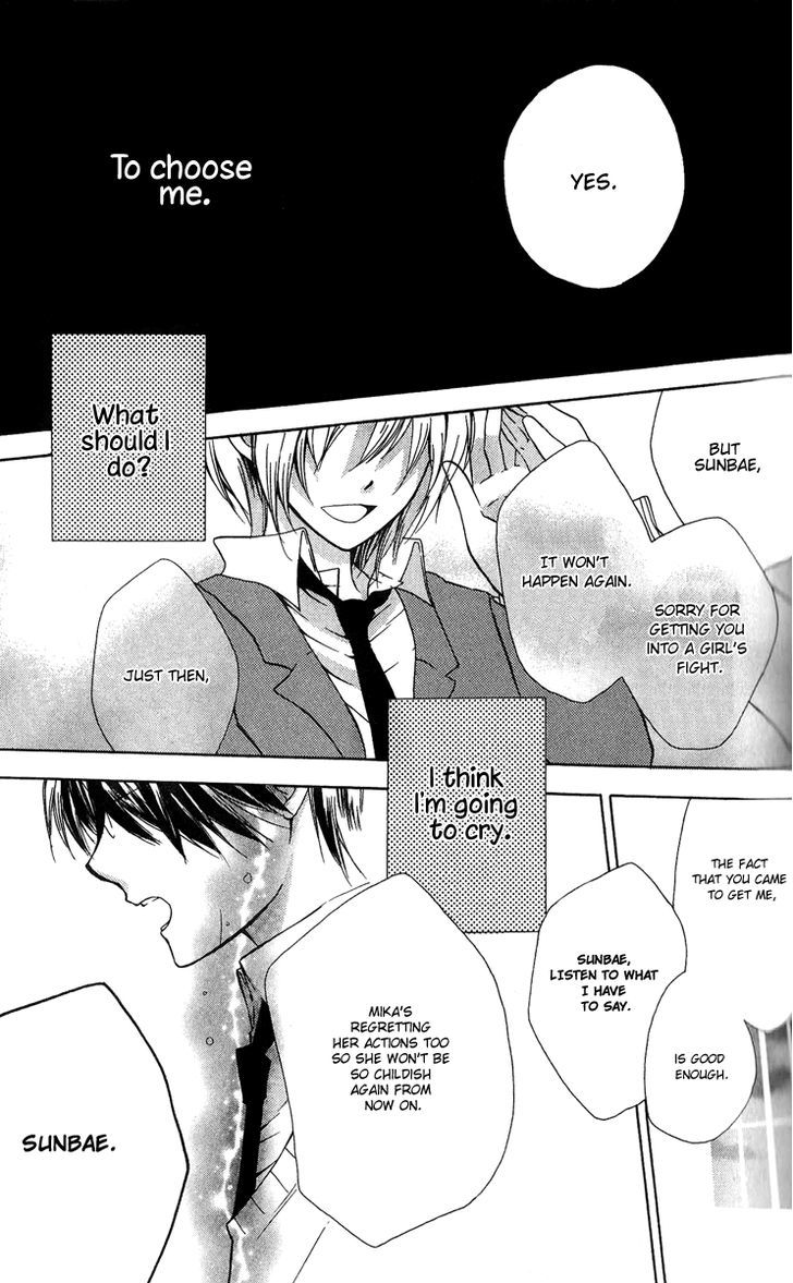 Sweet Girl Chapter 1 page 39 - Chapter 1 : Menu - 1