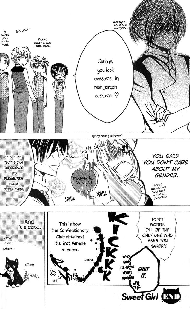 Sweet Girl Chapter 1 page 44 - Chapter 1 : Menu - 1