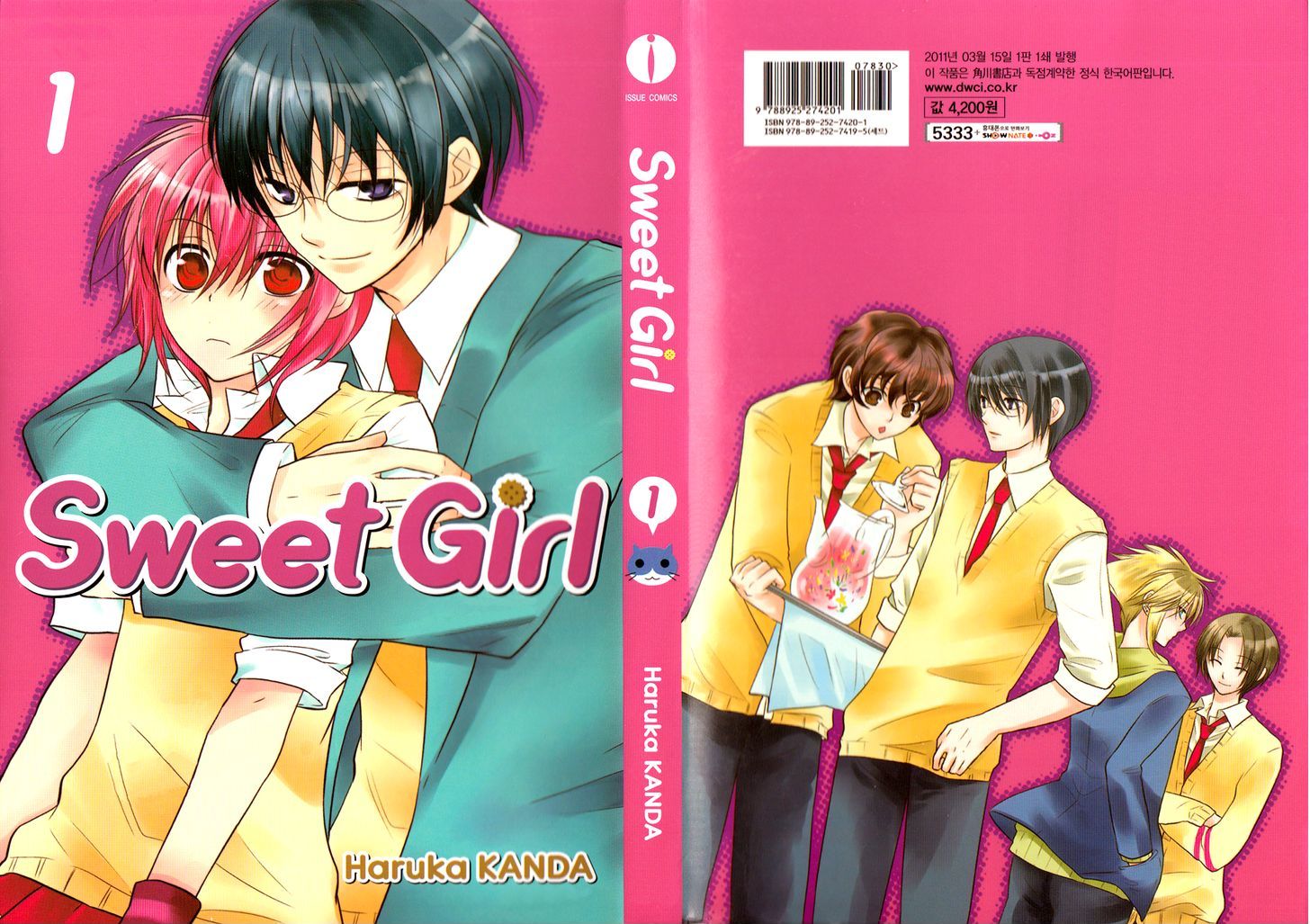 Sweet Girl Chapter 1 page 5 - Chapter 1 : Menu - 1