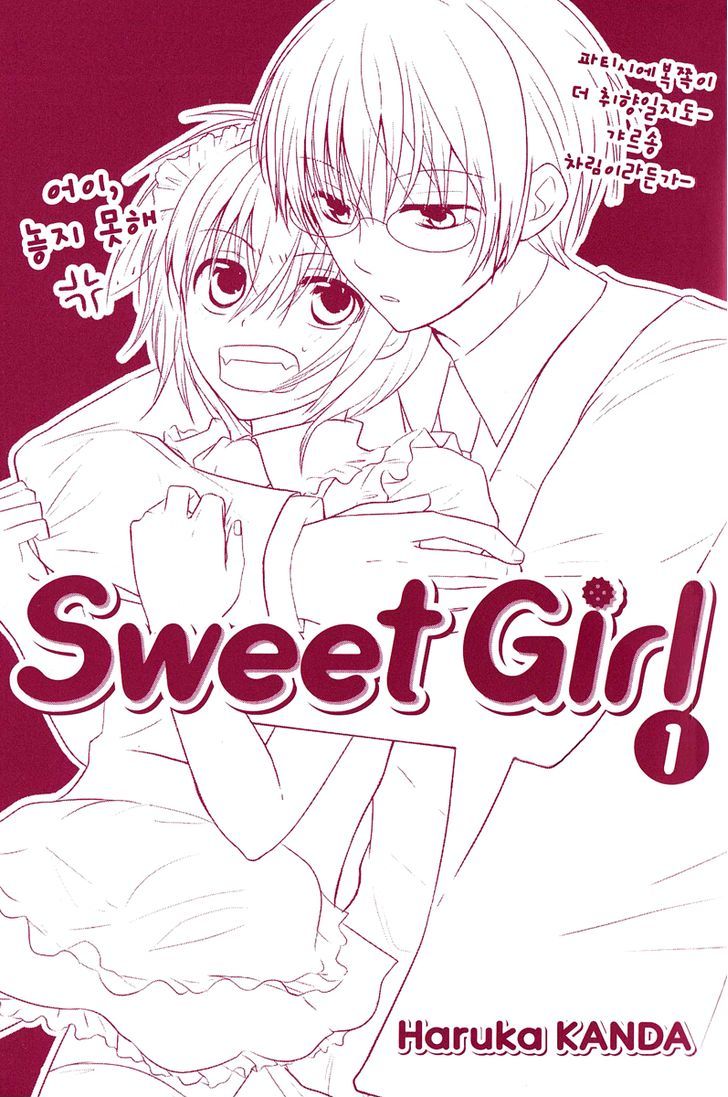 Sweet Girl Chapter 1 page 7 - Chapter 1 : Menu - 1