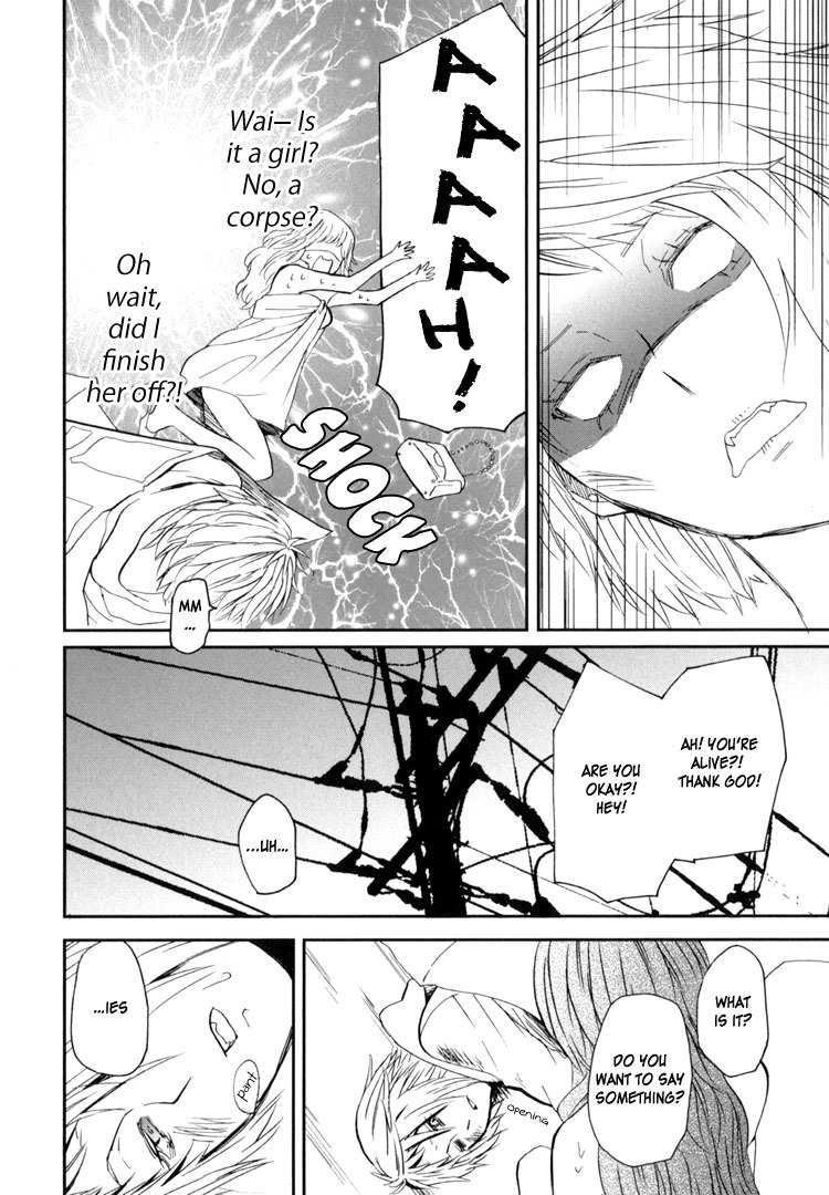 Sweet Guilty Love Bites Chapter 1 page 10 - Chapter 1: Sweet Guilty