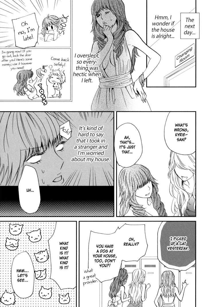 Sweet Guilty Love Bites Chapter 1 page 15 - Chapter 1: Sweet Guilty