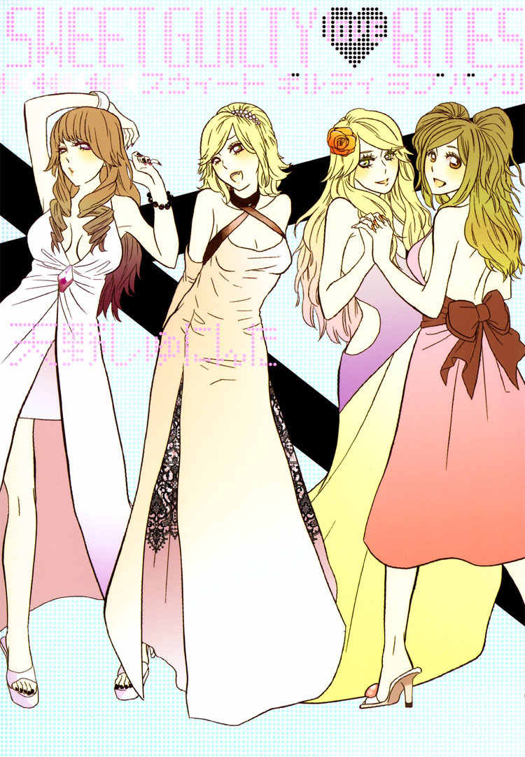 Sweet Guilty Love Bites Chapter 1 page 2 - Chapter 1: Sweet Guilty