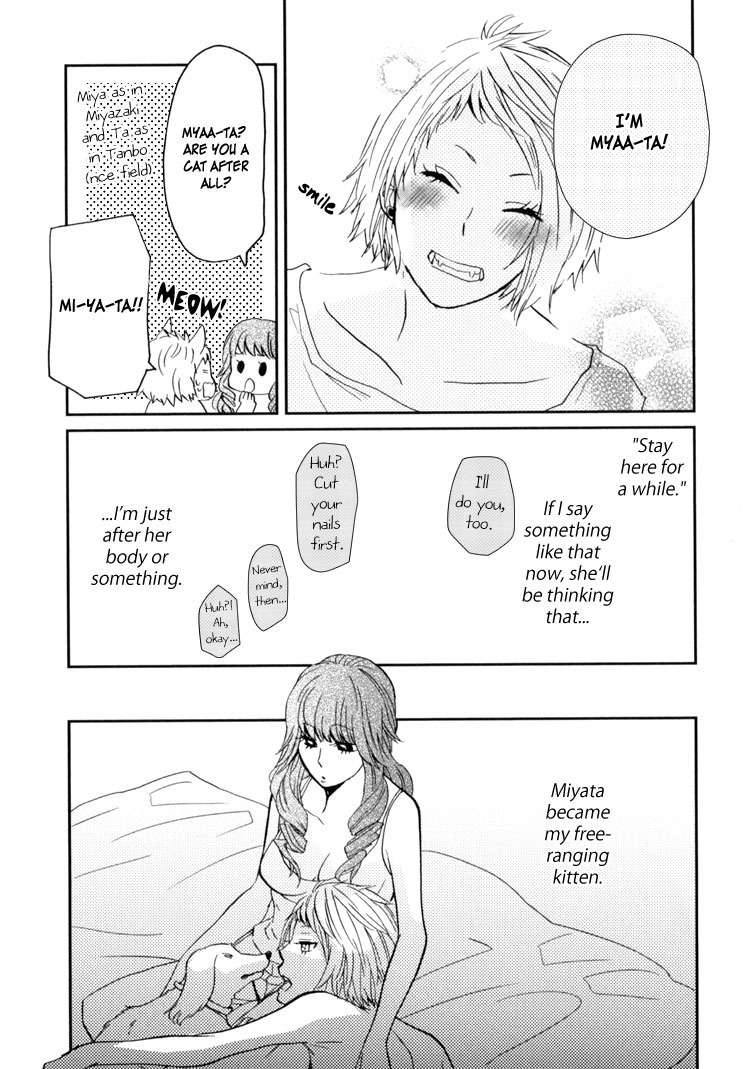 Sweet Guilty Love Bites Chapter 1 page 29 - Chapter 1: Sweet Guilty