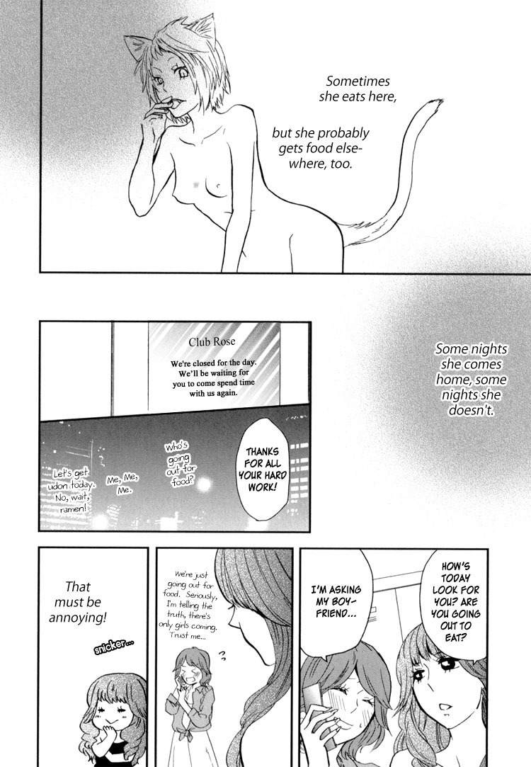 Sweet Guilty Love Bites Chapter 1 page 30 - Chapter 1: Sweet Guilty