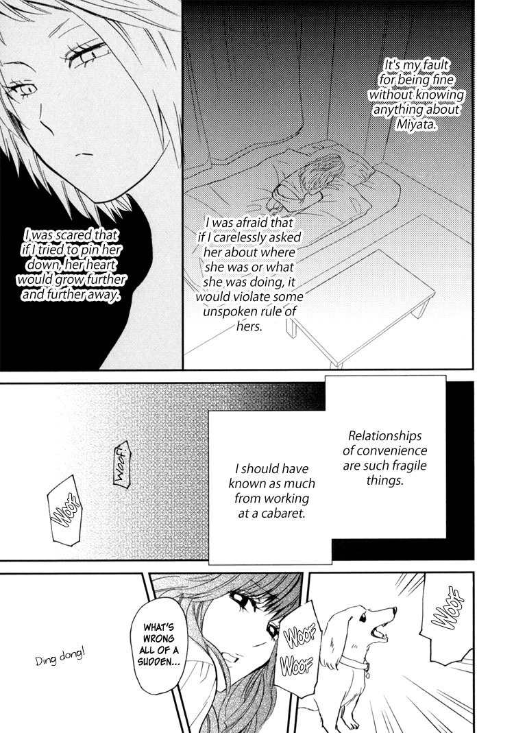 Sweet Guilty Love Bites Chapter 1 page 43 - Chapter 1: Sweet Guilty