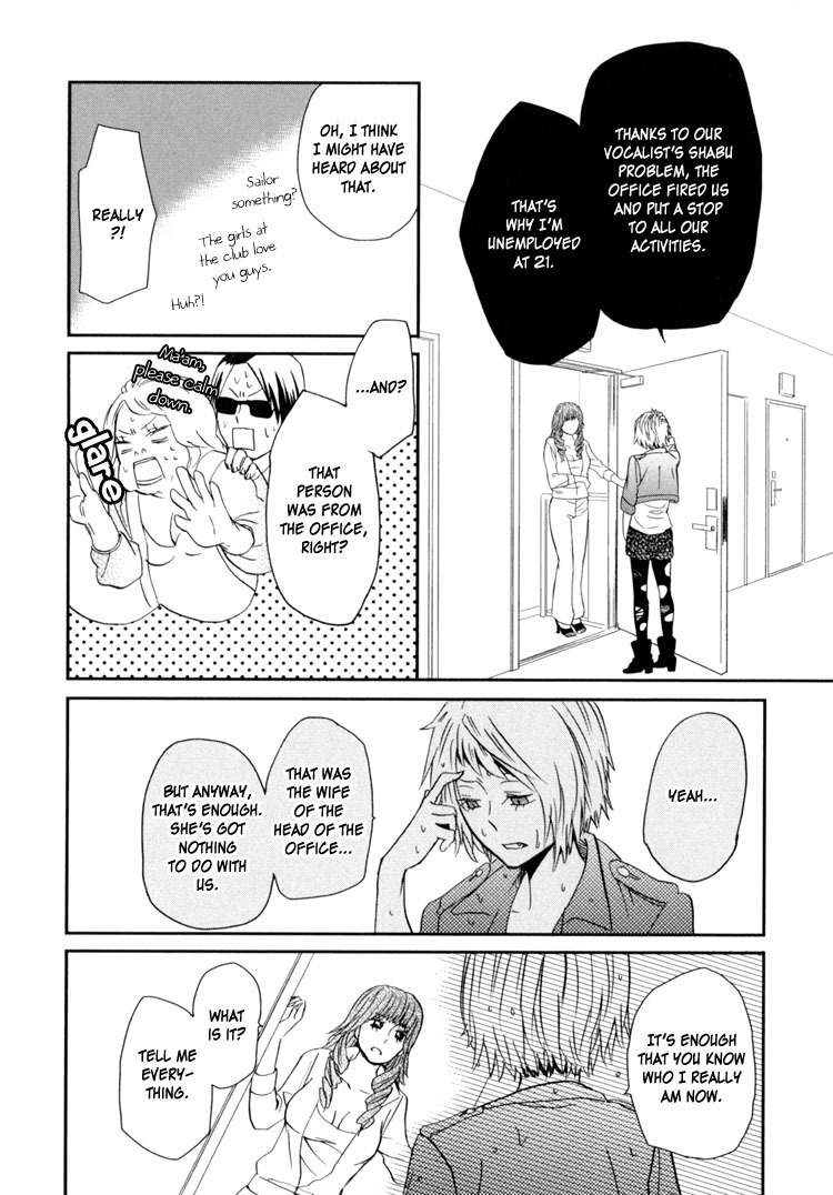 Sweet Guilty Love Bites Chapter 1 page 46 - Chapter 1: Sweet Guilty