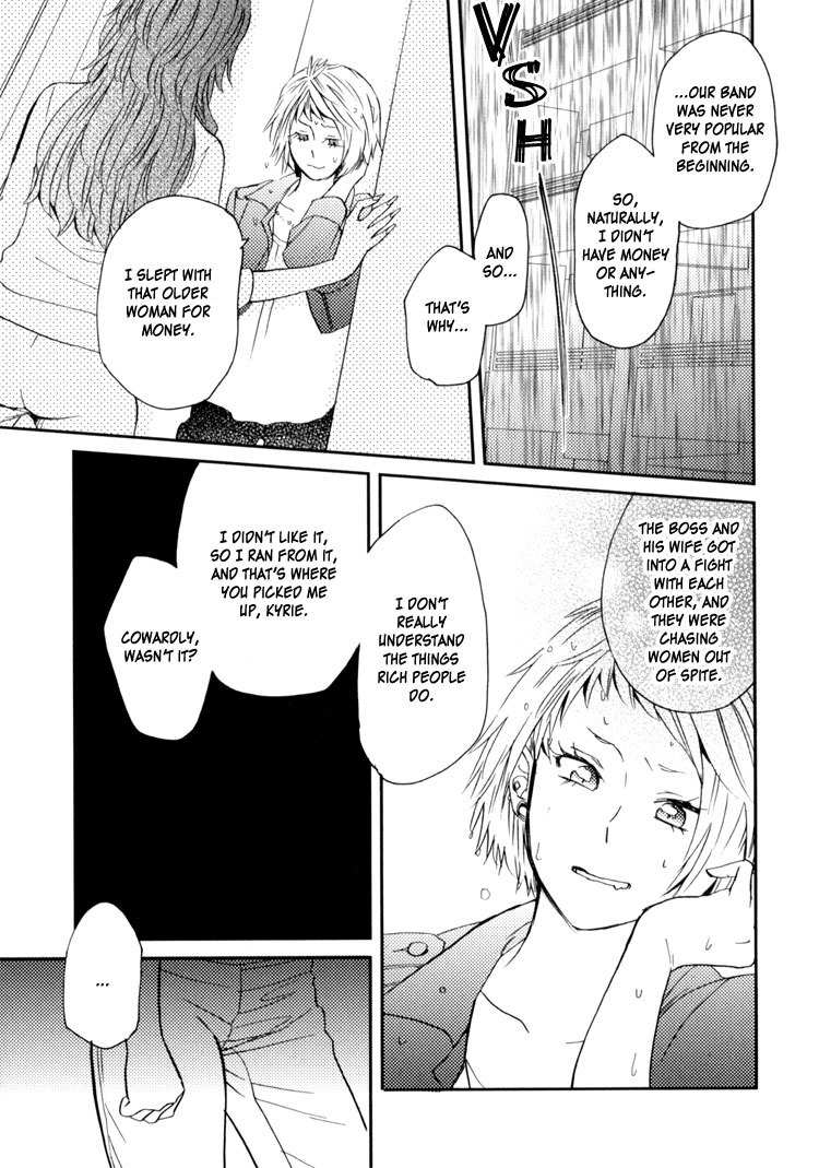 Sweet Guilty Love Bites Chapter 1 page 47 - Chapter 1: Sweet Guilty