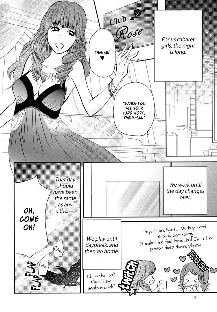 Sweet Guilty Love Bites Chapter 1 page 8 - Chapter 1: Sweet Guilty