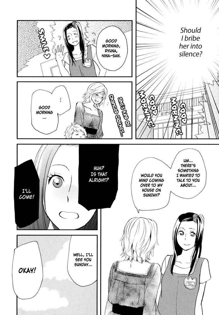 Sweet Guilty Love Bites Chapter 2 page 10 - Chapter 2: Guilty Love