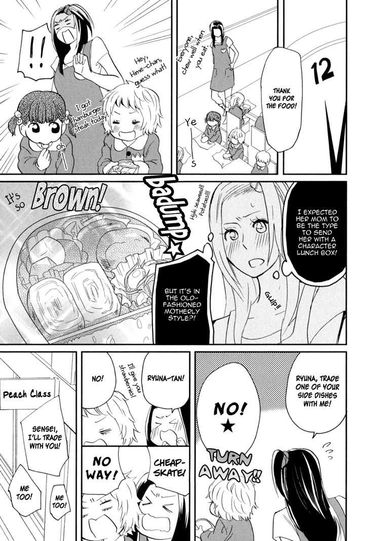 Sweet Guilty Love Bites Chapter 2 page 11 - Chapter 2: Guilty Love