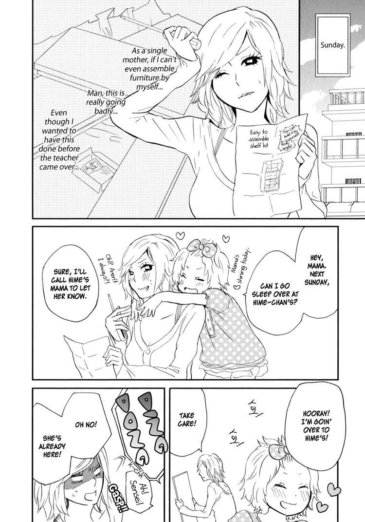Sweet Guilty Love Bites Chapter 2 page 12 - Chapter 2: Guilty Love