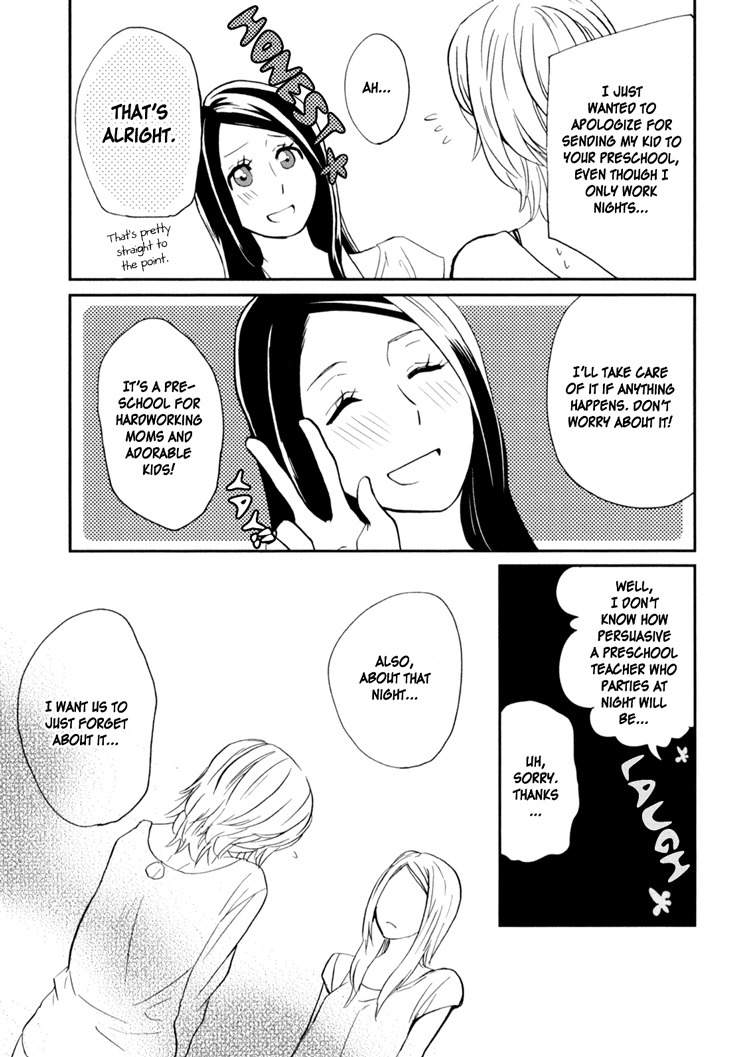 Sweet Guilty Love Bites Chapter 2 page 15 - Chapter 2: Guilty Love