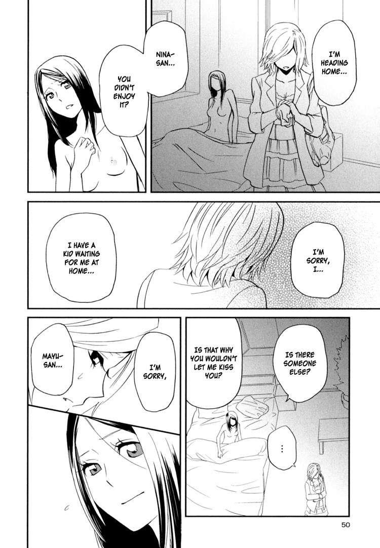 Sweet Guilty Love Bites Chapter 2 page 2 - Chapter 2: Guilty Love