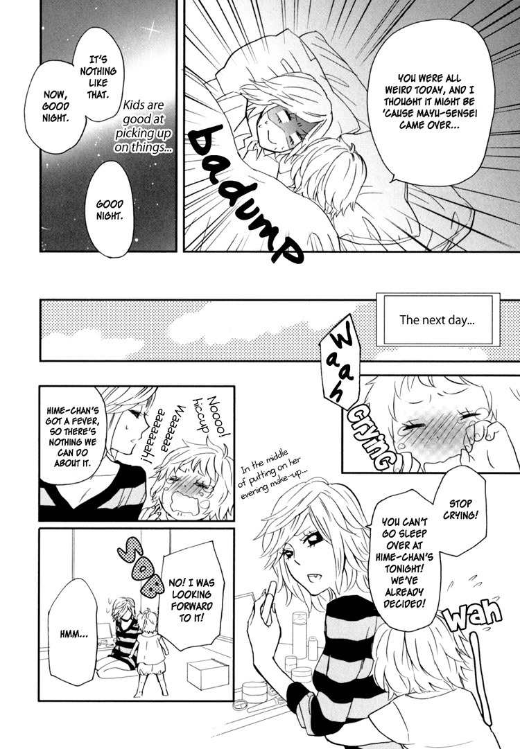 Sweet Guilty Love Bites Chapter 2 page 22 - Chapter 2: Guilty Love