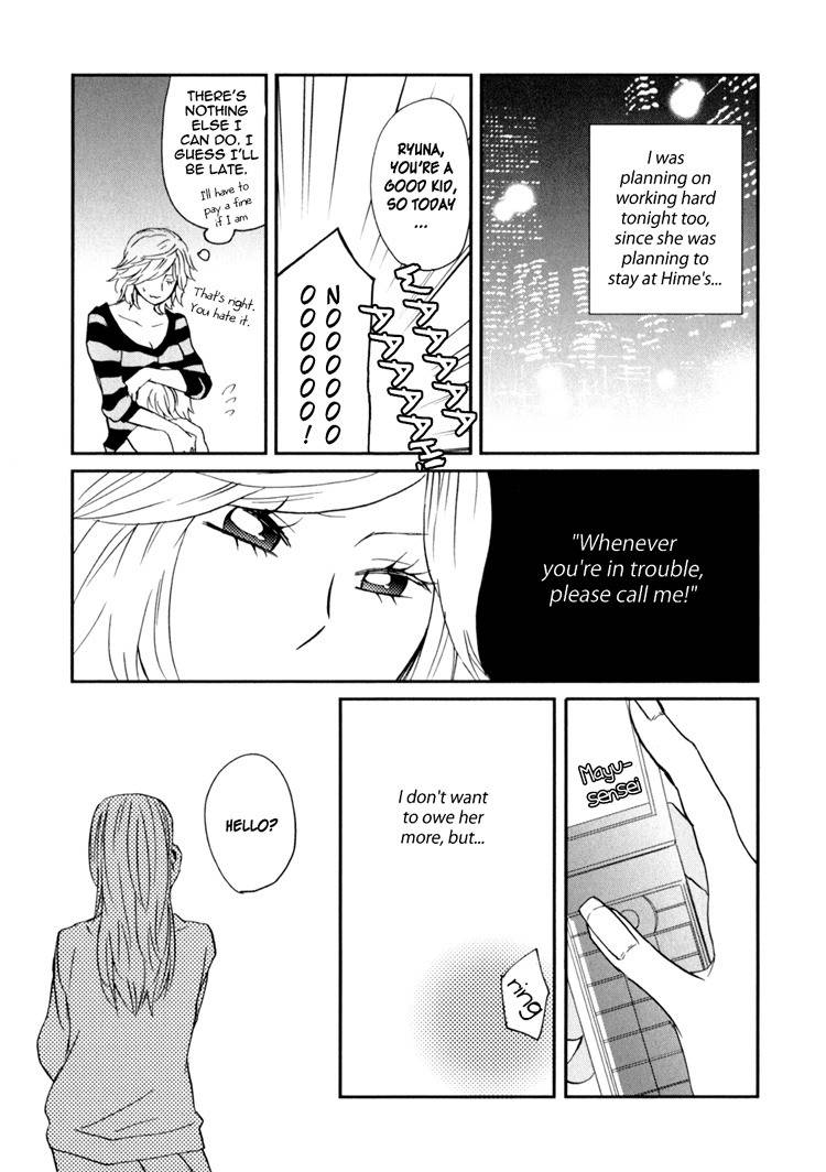 Sweet Guilty Love Bites Chapter 2 page 23 - Chapter 2: Guilty Love