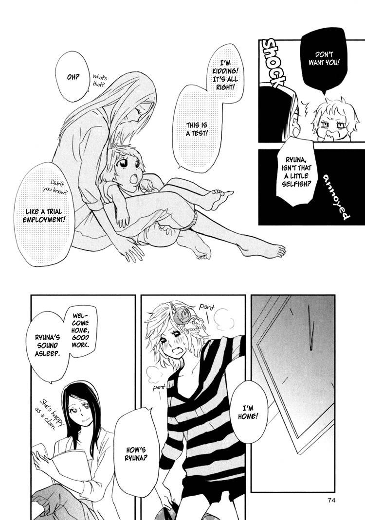 Sweet Guilty Love Bites Chapter 2 page 26 - Chapter 2: Guilty Love