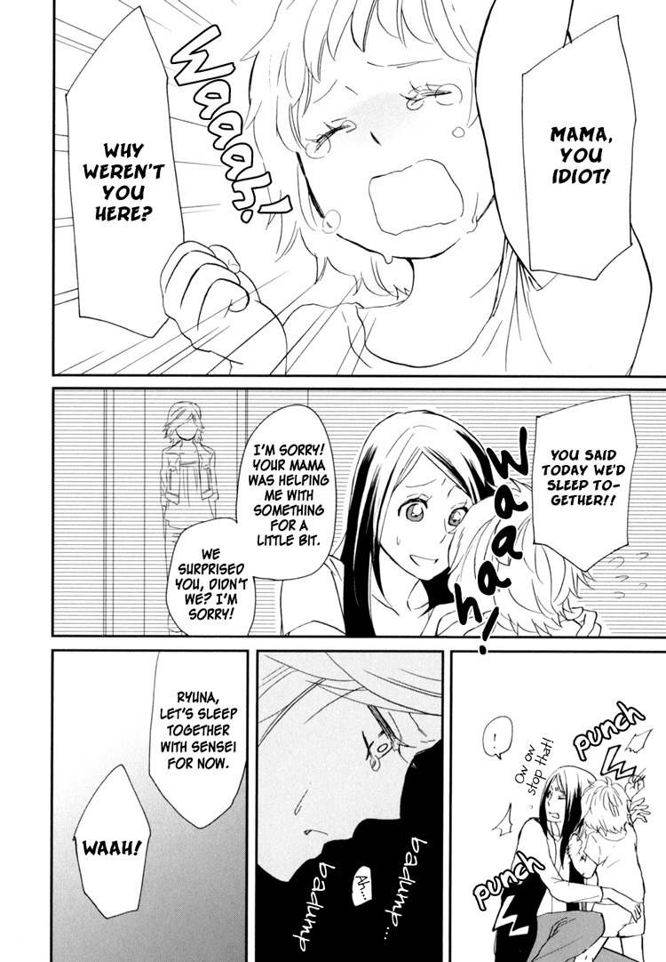 Sweet Guilty Love Bites Chapter 2 page 38 - Chapter 2: Guilty Love