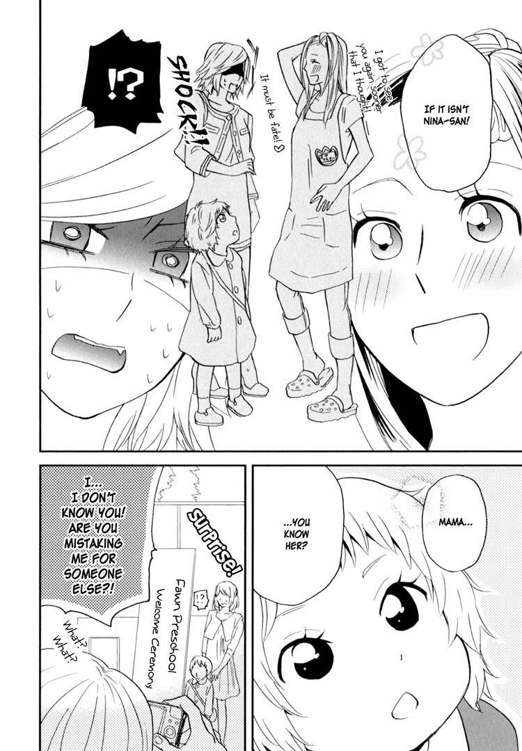 Sweet Guilty Love Bites Chapter 2 page 4 - Chapter 2: Guilty Love