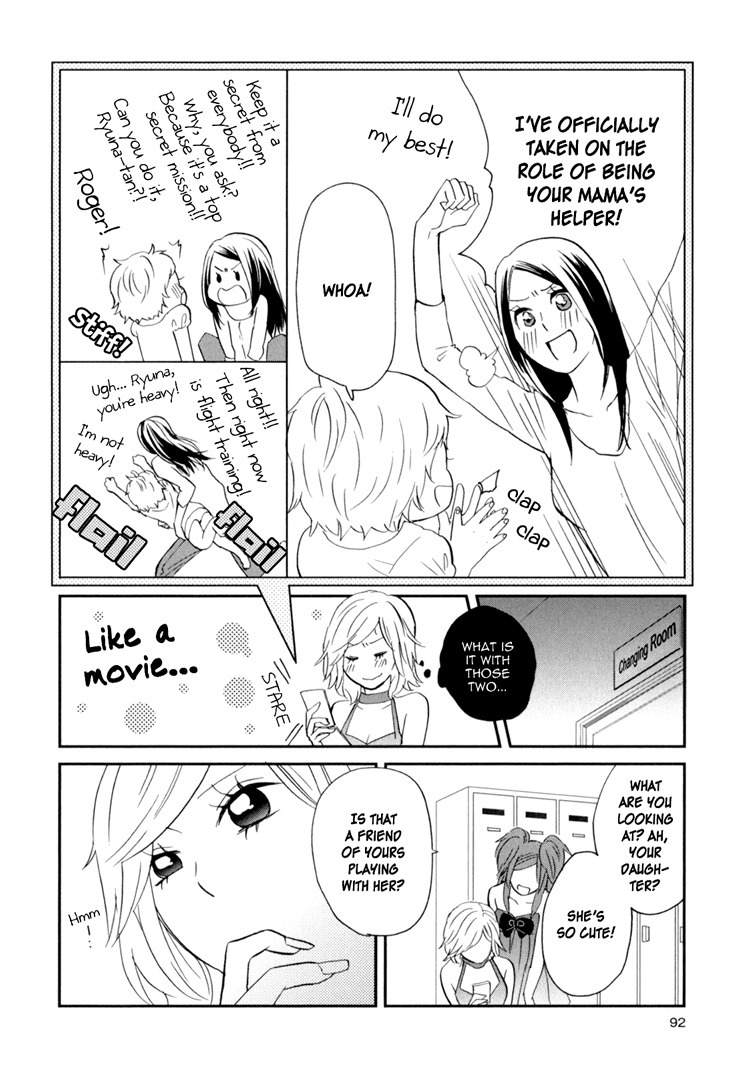 Sweet Guilty Love Bites Chapter 2 page 44 - Chapter 2: Guilty Love