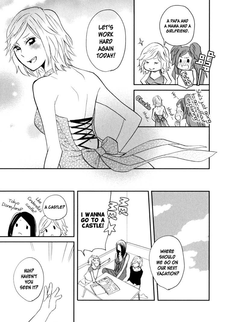 Sweet Guilty Love Bites Chapter 2 page 45 - Chapter 2: Guilty Love