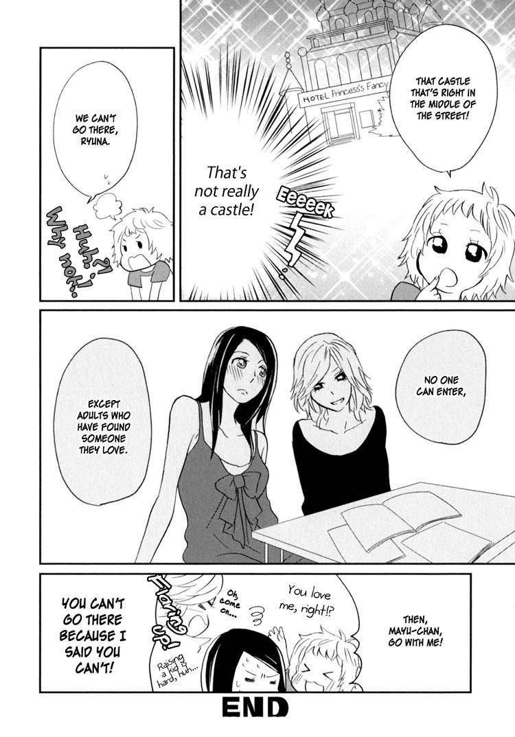 Sweet Guilty Love Bites Chapter 2 page 46 - Chapter 2: Guilty Love