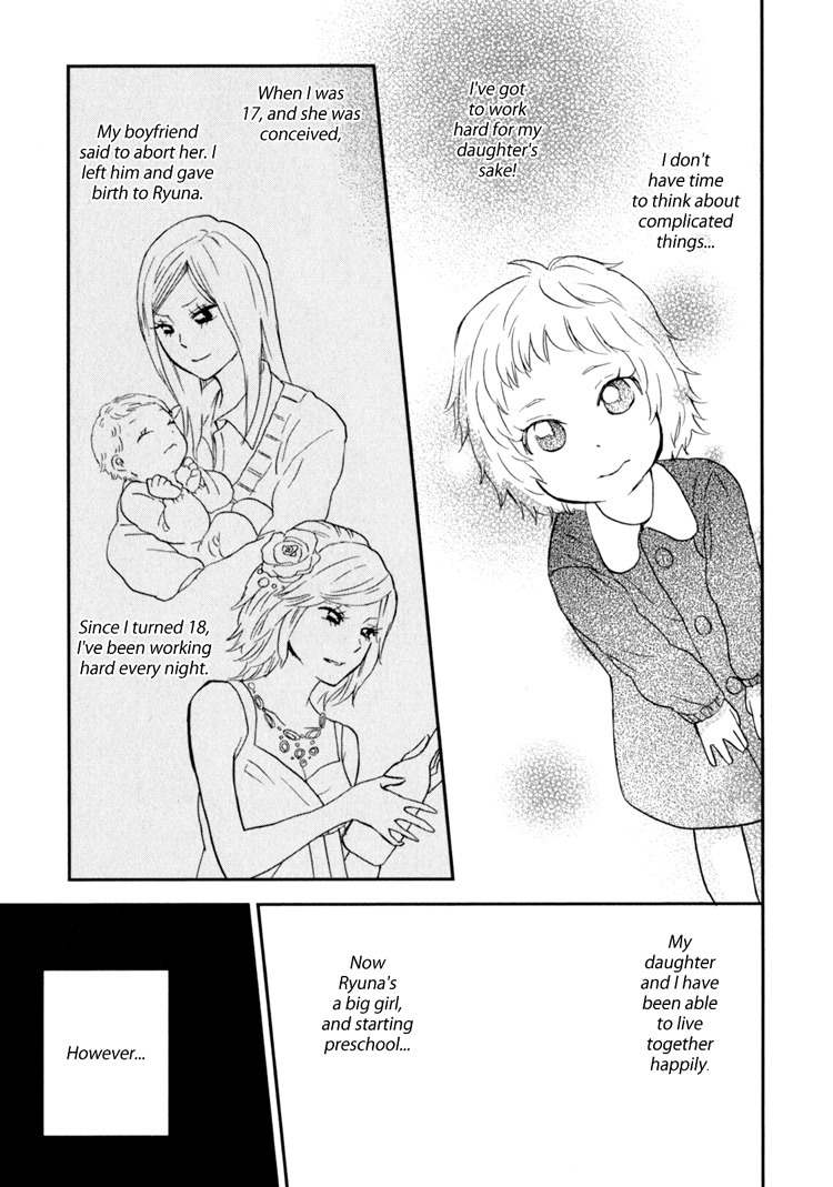 Sweet Guilty Love Bites Chapter 2 page 7 - Chapter 2: Guilty Love