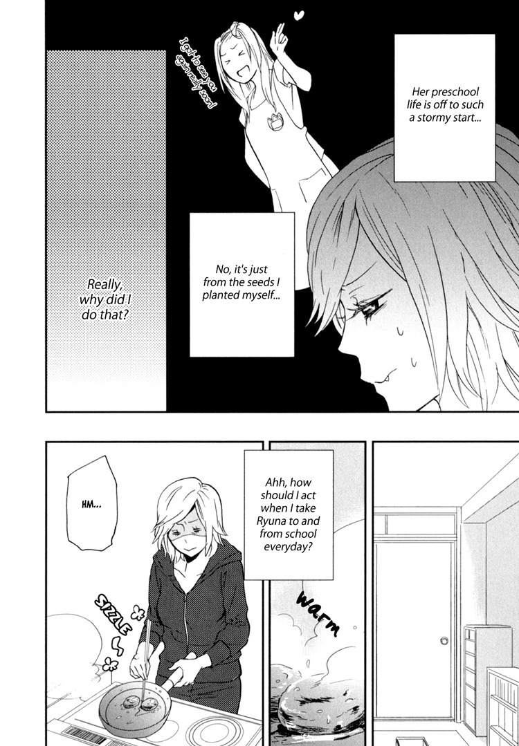 Sweet Guilty Love Bites Chapter 2 page 8 - Chapter 2: Guilty Love