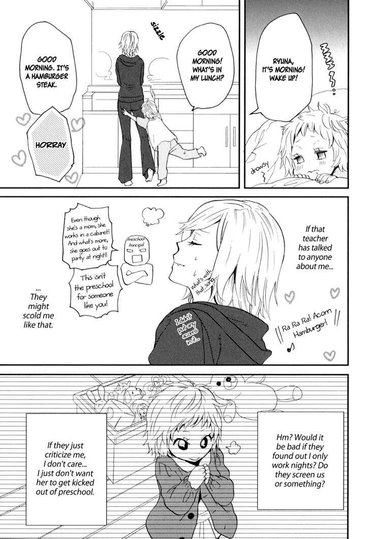 Sweet Guilty Love Bites Chapter 2 page 9 - Chapter 2: Guilty Love