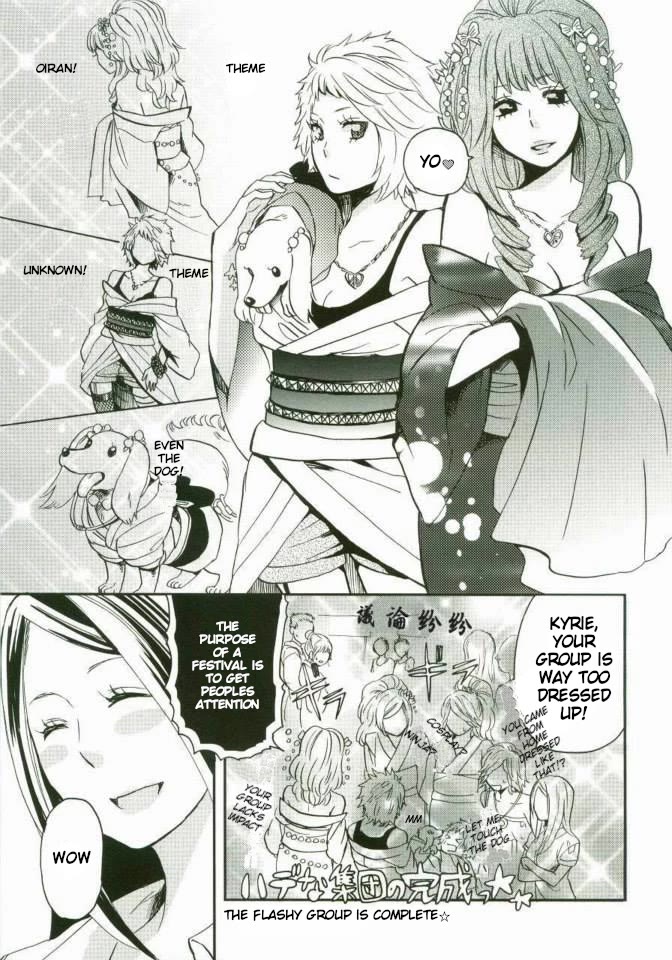 Sweet Guilty Love Bites Chapter 3.5 page 3 - Chapter 3.5: Festival Extra