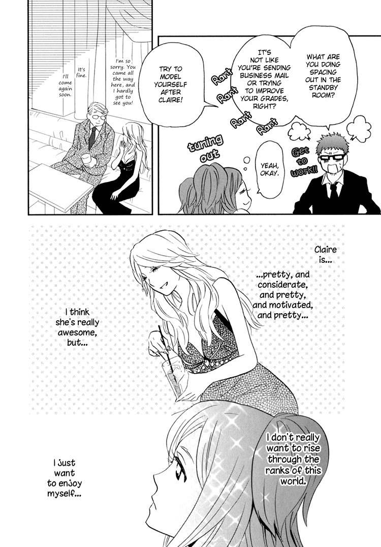 Sweet Guilty Love Bites Chapter 3 page 1 - Chapter 3: Love Bites