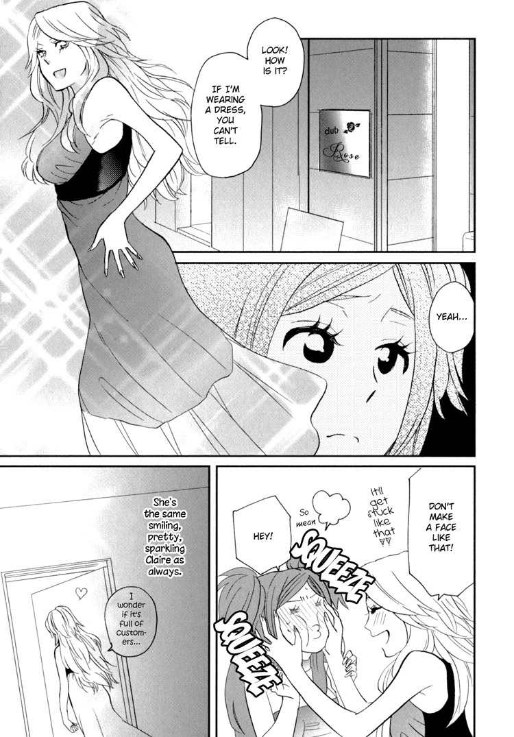 Sweet Guilty Love Bites Chapter 3 page 12 - Chapter 3: Love Bites