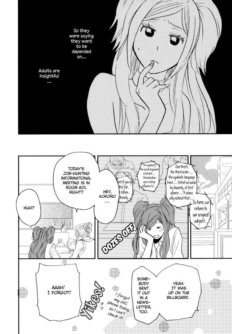Sweet Guilty Love Bites Chapter 3 page 15 - Chapter 3: Love Bites