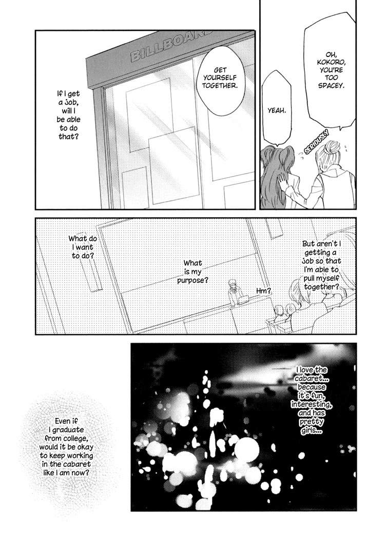 Sweet Guilty Love Bites Chapter 3 page 16 - Chapter 3: Love Bites