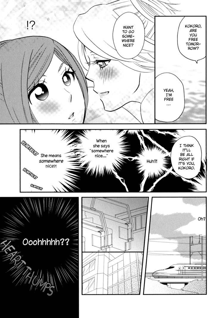 Sweet Guilty Love Bites Chapter 3 page 18 - Chapter 3: Love Bites