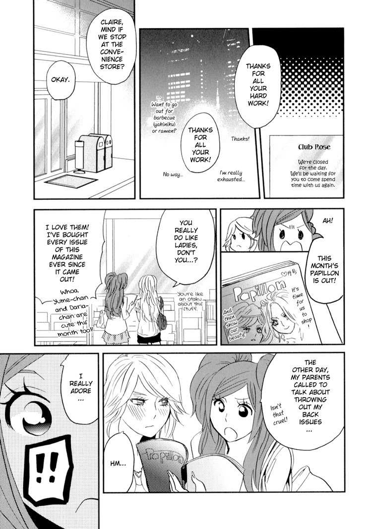 Sweet Guilty Love Bites Chapter 3 page 2 - Chapter 3: Love Bites