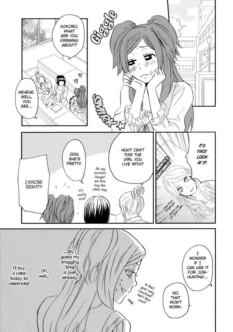 Sweet Guilty Love Bites Chapter 3 page 4 - Chapter 3: Love Bites