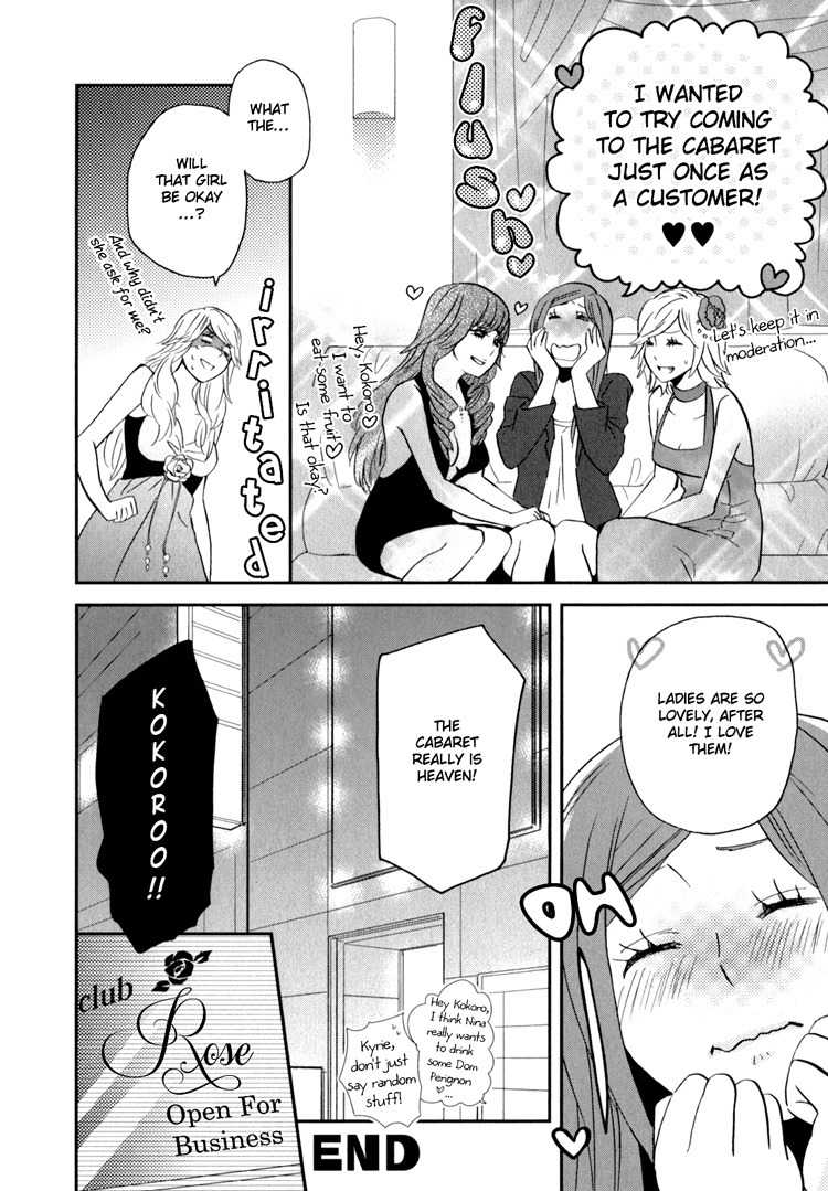 Sweet Guilty Love Bites Chapter 3 page 41 - Chapter 3: Love Bites