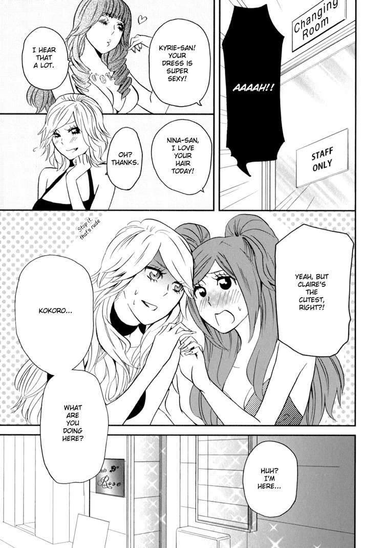 Sweet Guilty Love Bites Chapter 3 page 42 - Chapter 3: Love Bites