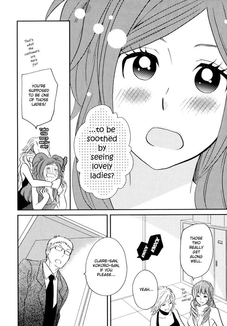 Sweet Guilty Love Bites Chapter 3 page 43 - Chapter 3: Love Bites