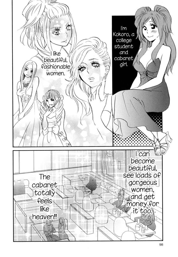 Sweet Guilty Love Bites Chapter 3 page 45 - Chapter 3: Love Bites
