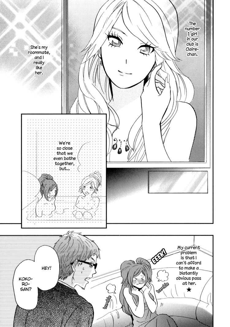 Sweet Guilty Love Bites Chapter 3 page 46 - Chapter 3: Love Bites