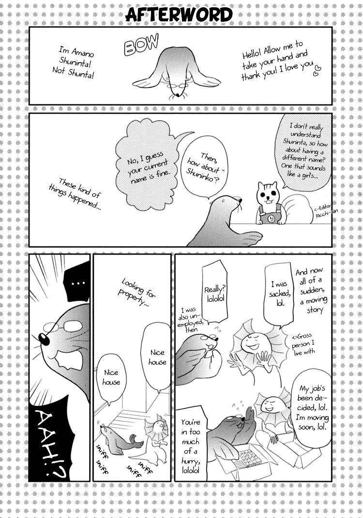 Sweet Guilty Love Bites Chapter 3 page 49 - Chapter 3: Love Bites