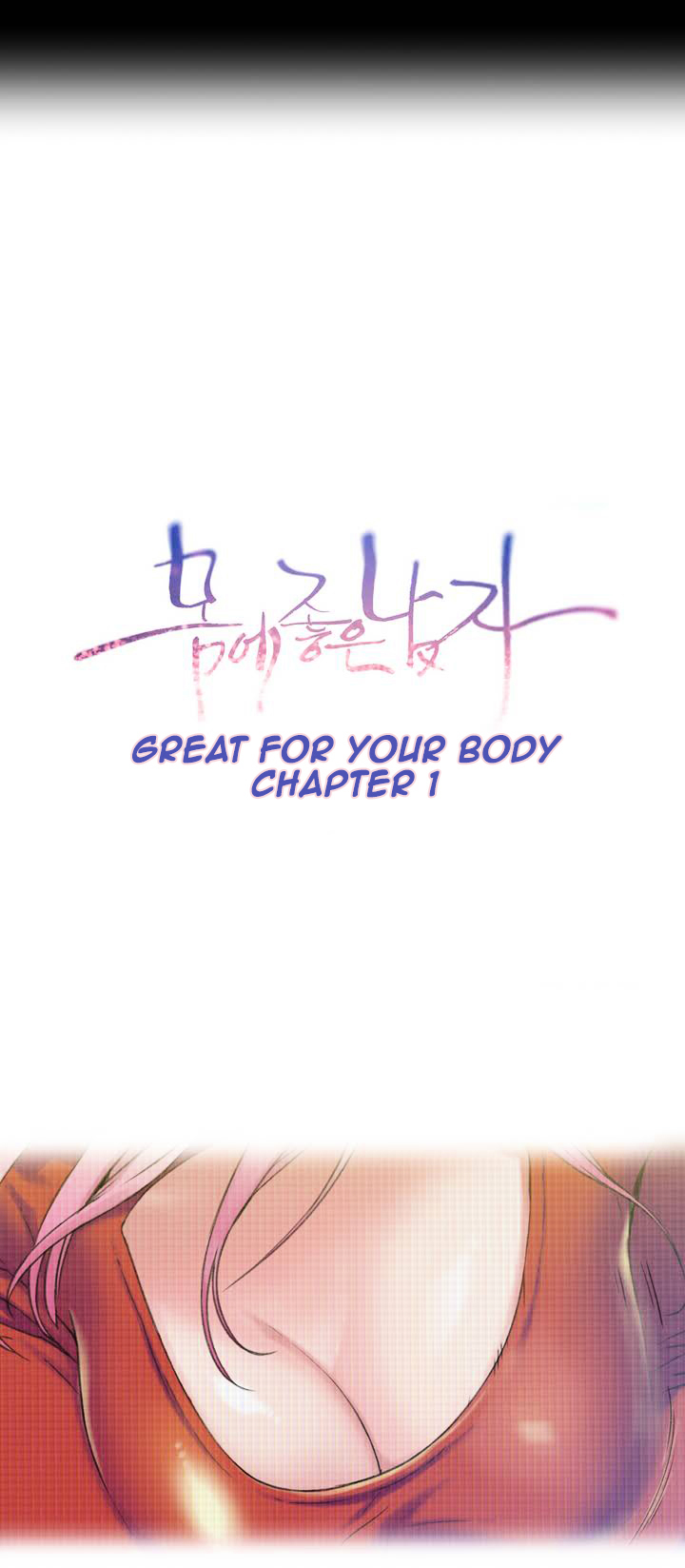 Sweet Guy Chapter 1 page 15 - Chapter 1 : Great for Your Body
