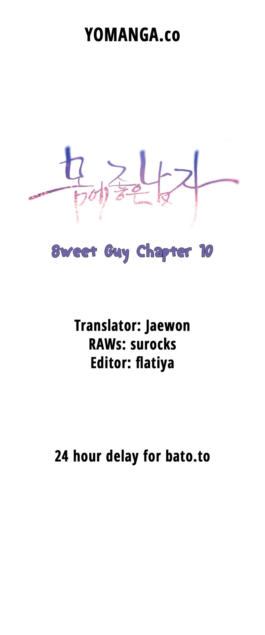 Sweet Guy Chapter 10 page 1 - Chapter 10